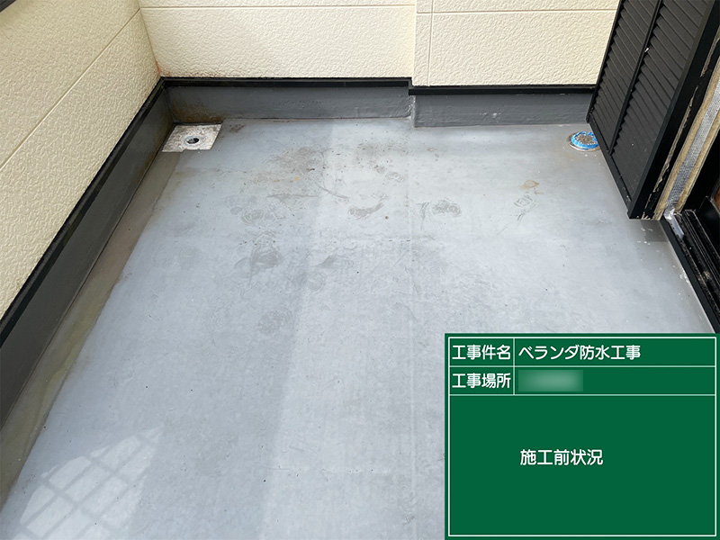 Before image